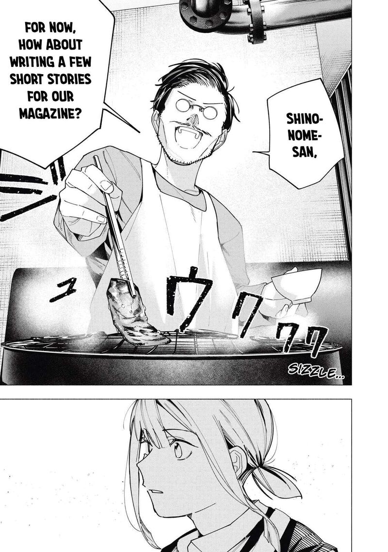 Yane No Shita No Artemis 40 9