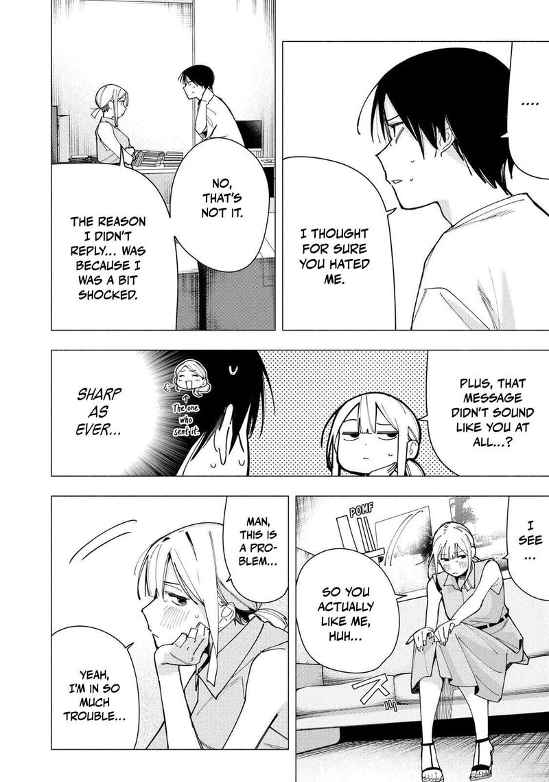 Yane No Shita No Artemis 41 10