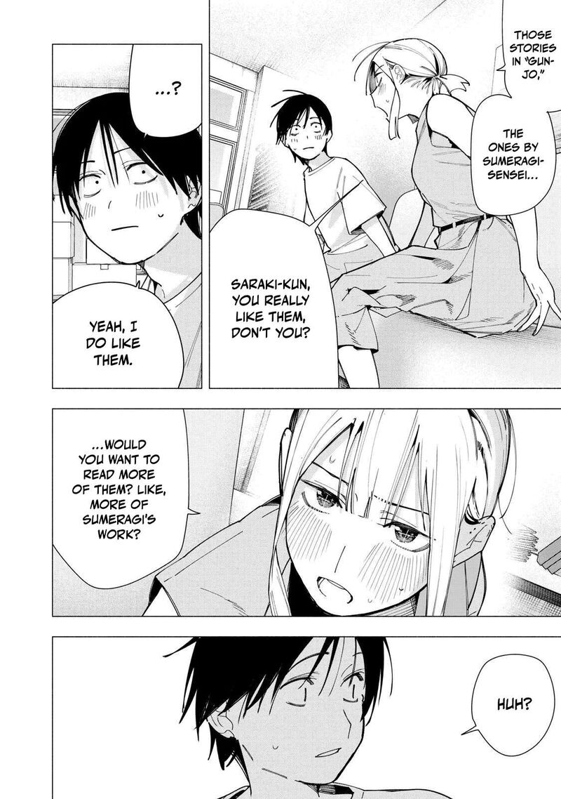 Yane No Shita No Artemis 41 14