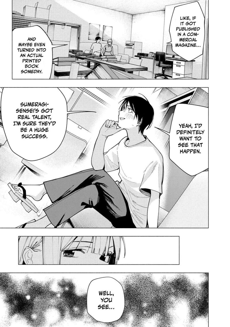 Yane No Shita No Artemis 41 15