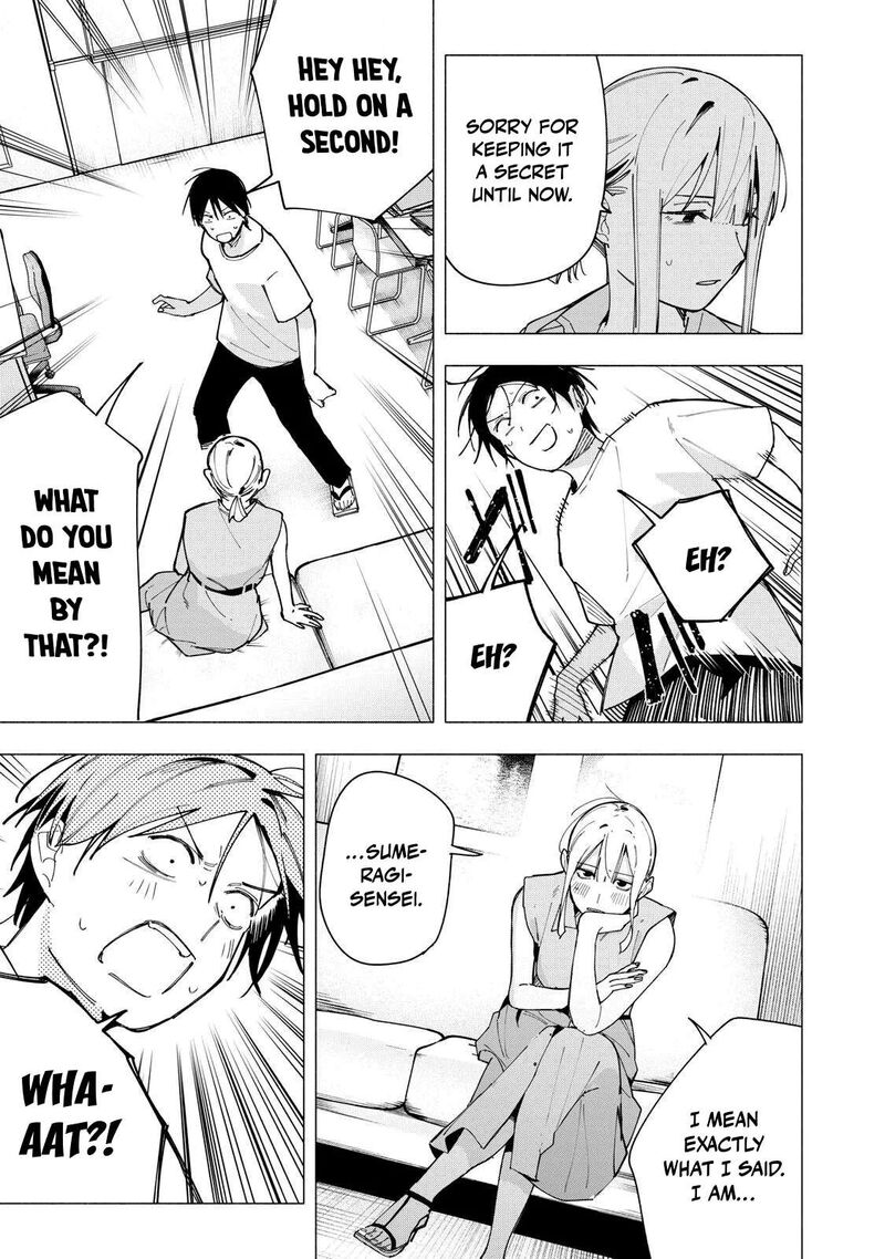 Yane No Shita No Artemis 41 17