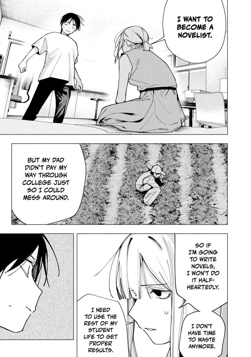 Yane No Shita No Artemis 41 19