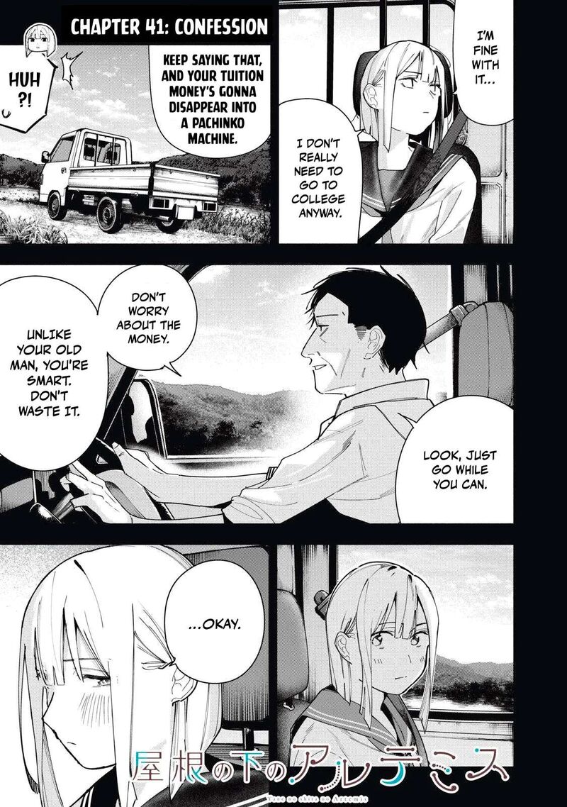 Yane No Shita No Artemis 41 2