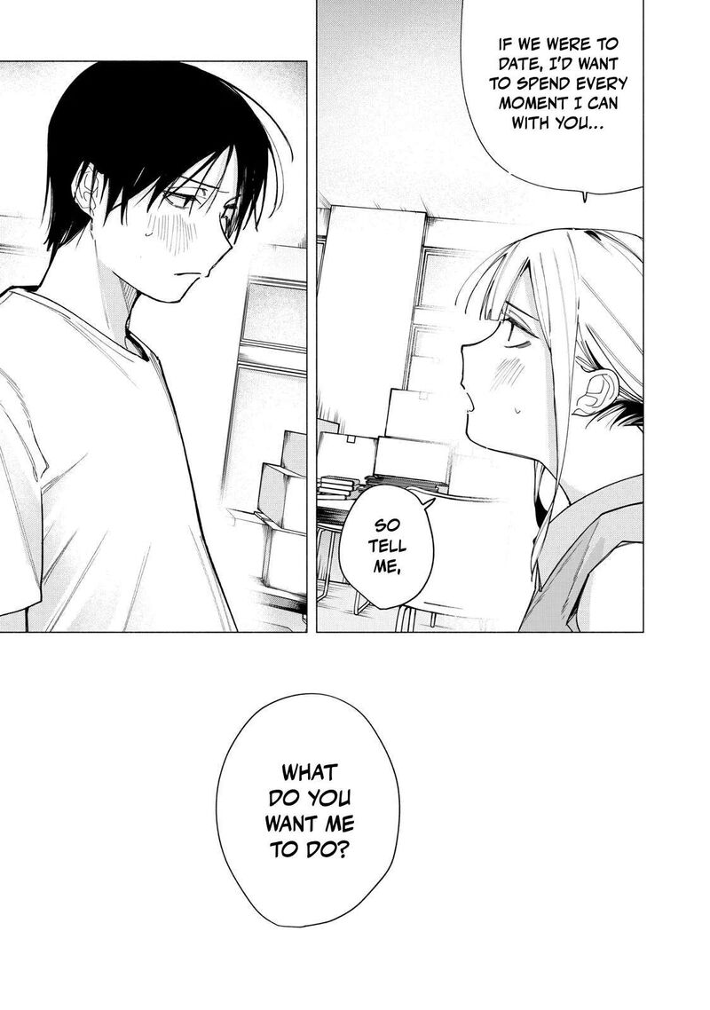 Yane No Shita No Artemis 41 21