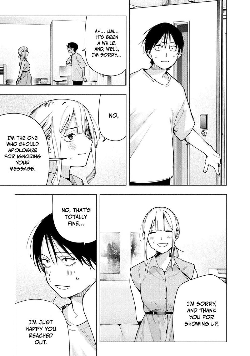 Yane No Shita No Artemis 41 5