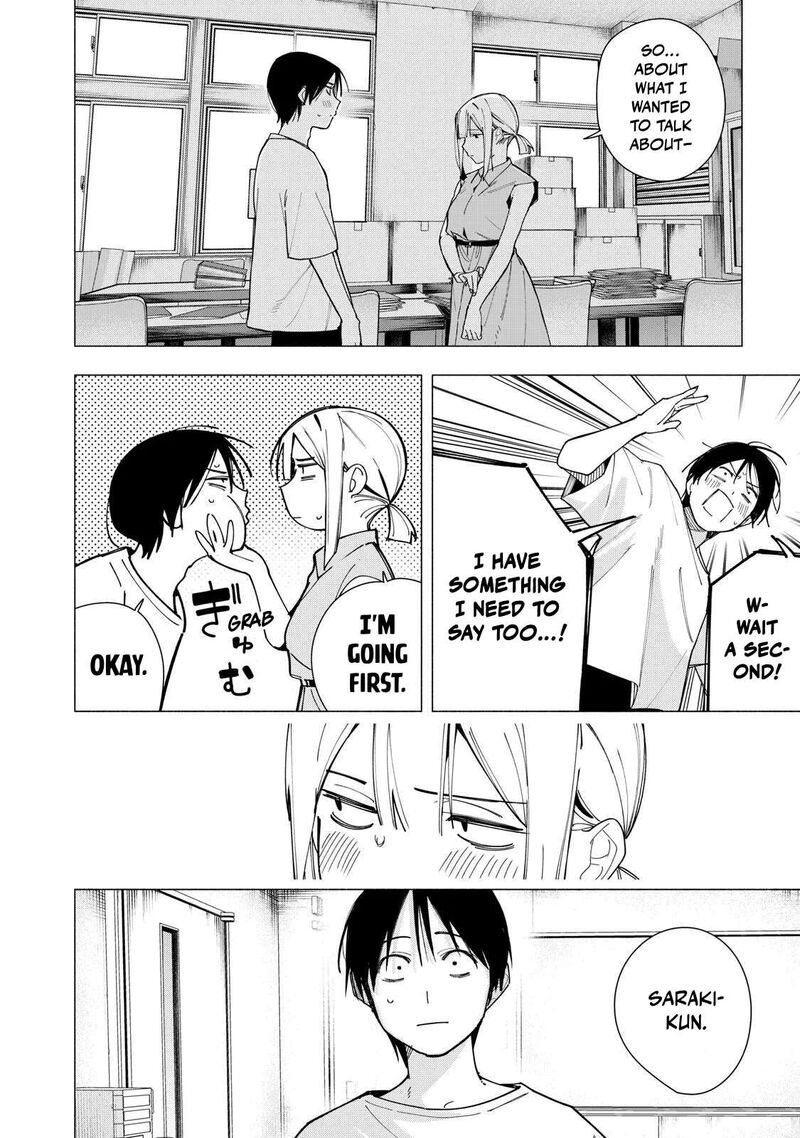 Yane No Shita No Artemis 41 6