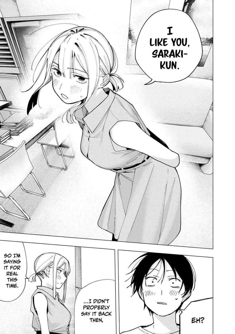 Yane No Shita No Artemis 41 7