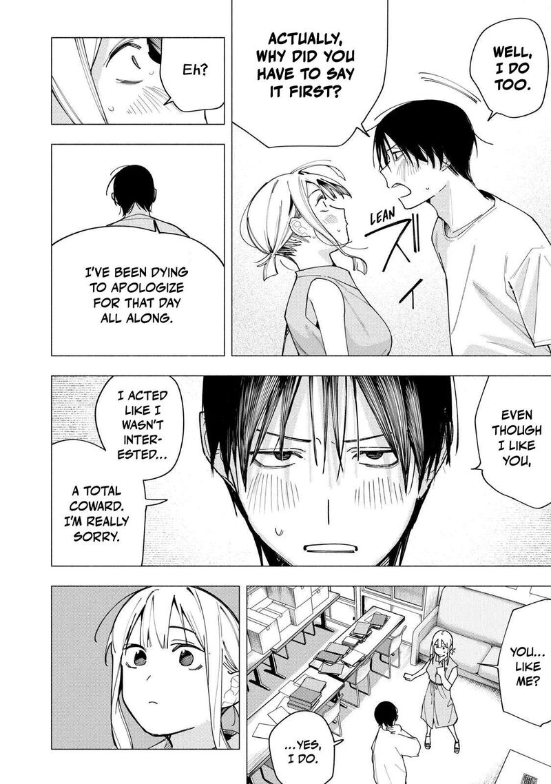 Yane No Shita No Artemis 41 8