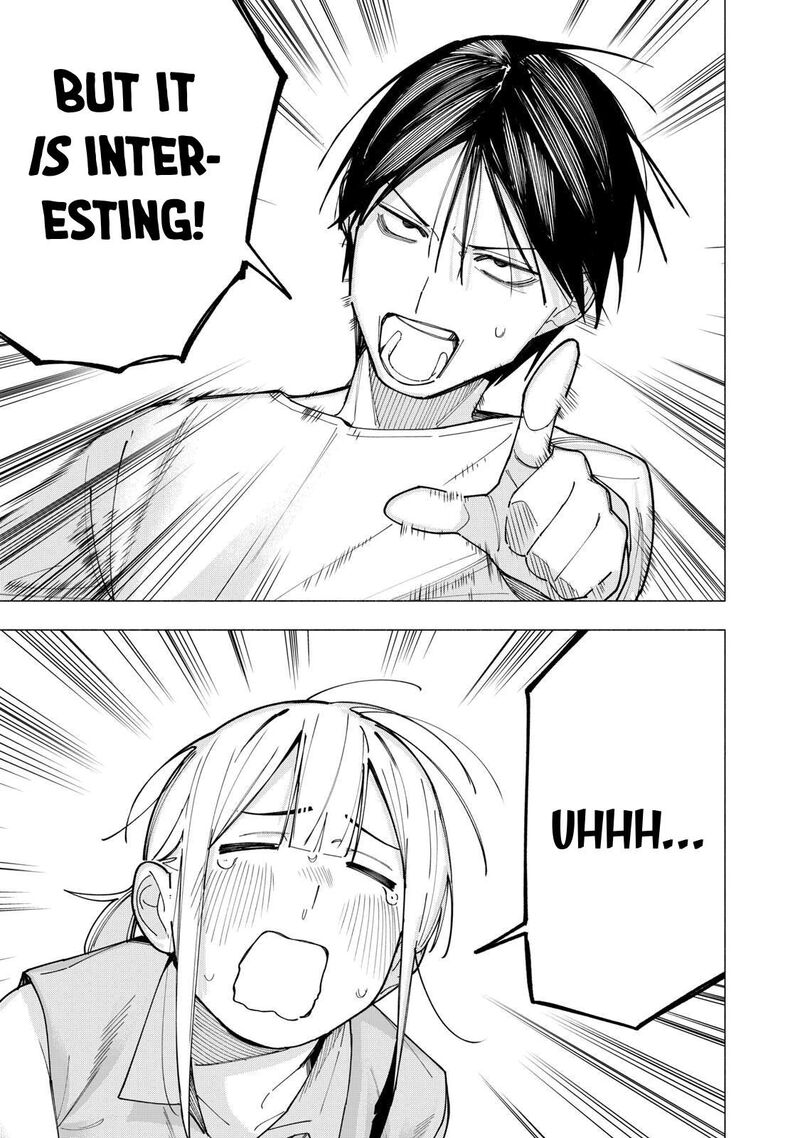 Yane No Shita No Artemis 42 15