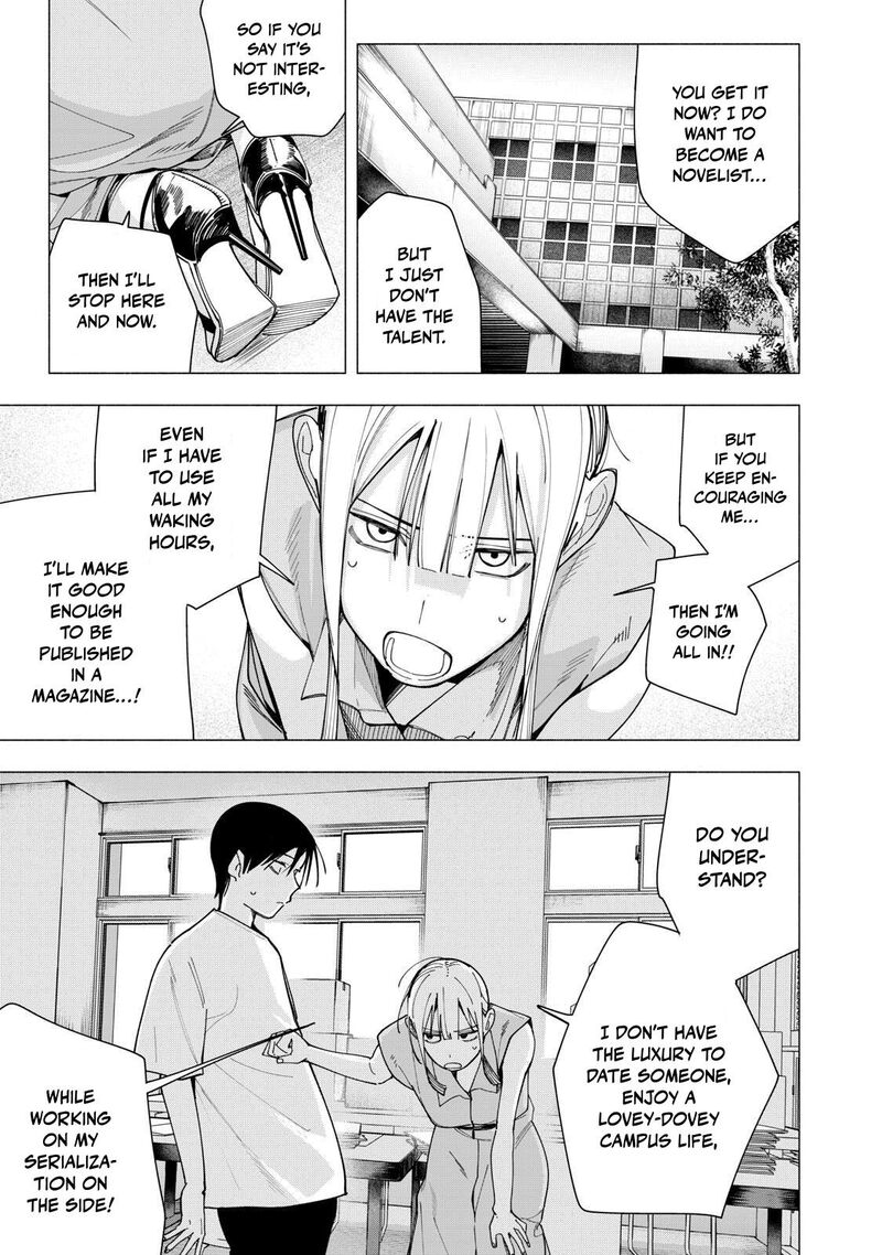 Yane No Shita No Artemis 42 17