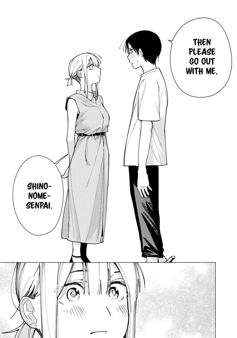 Yane No Shita No Artemis 42 19