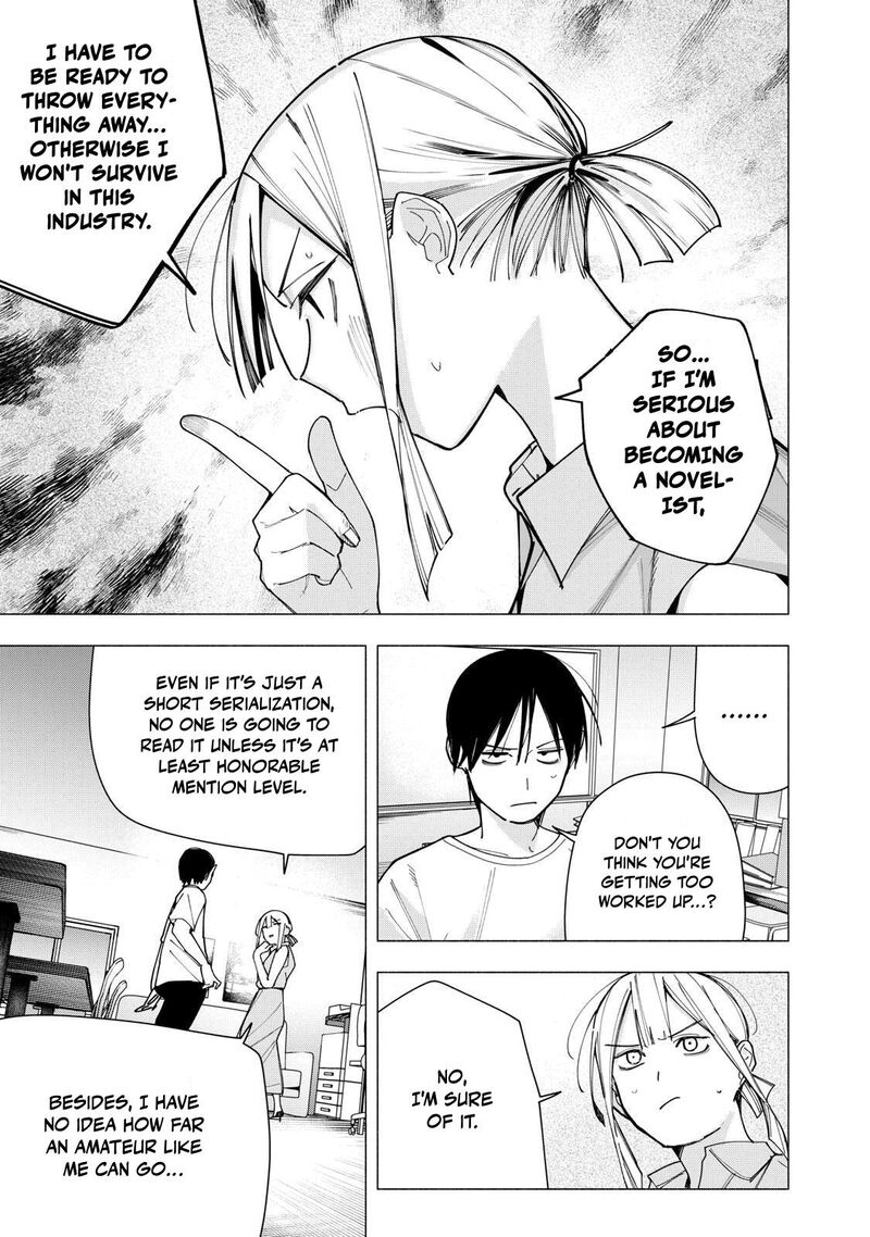 Yane No Shita No Artemis 42 5