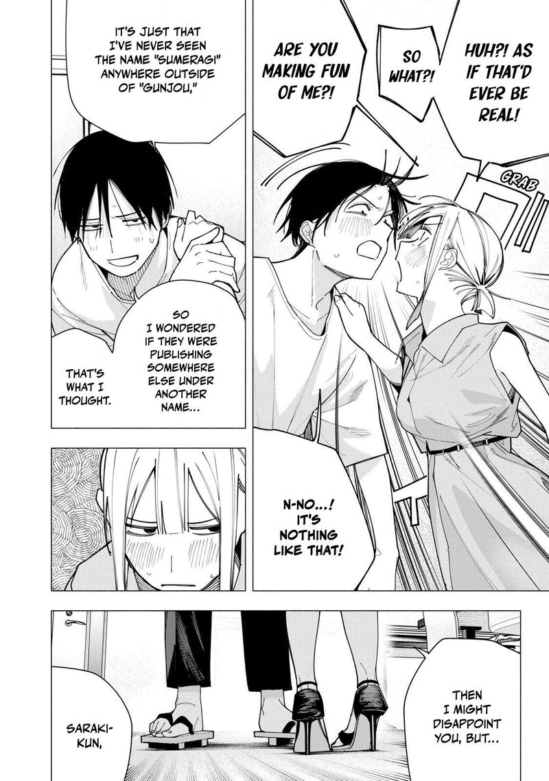 Yane No Shita No Artemis 42 8