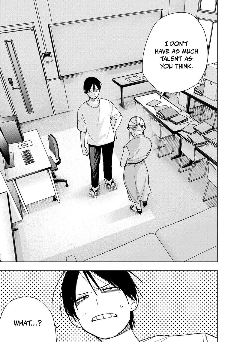 Yane No Shita No Artemis 42 9