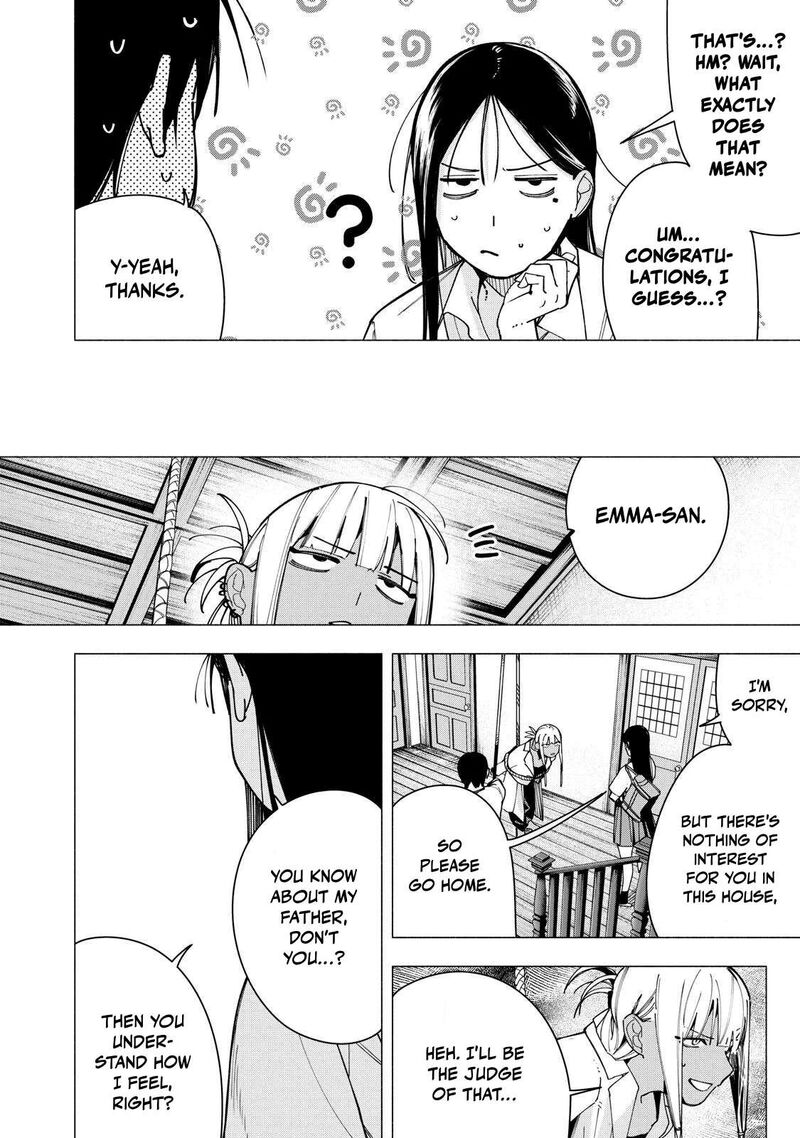 Yane No Shita No Artemis 44 14