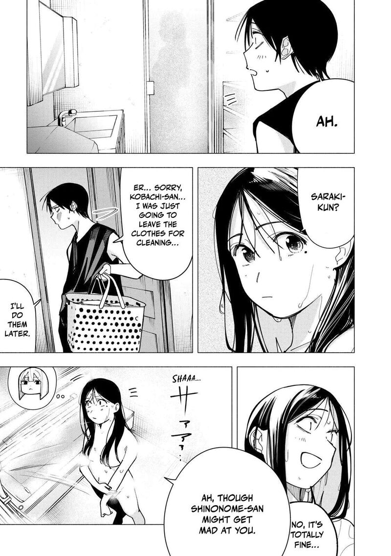 Yane No Shita No Artemis 44 17