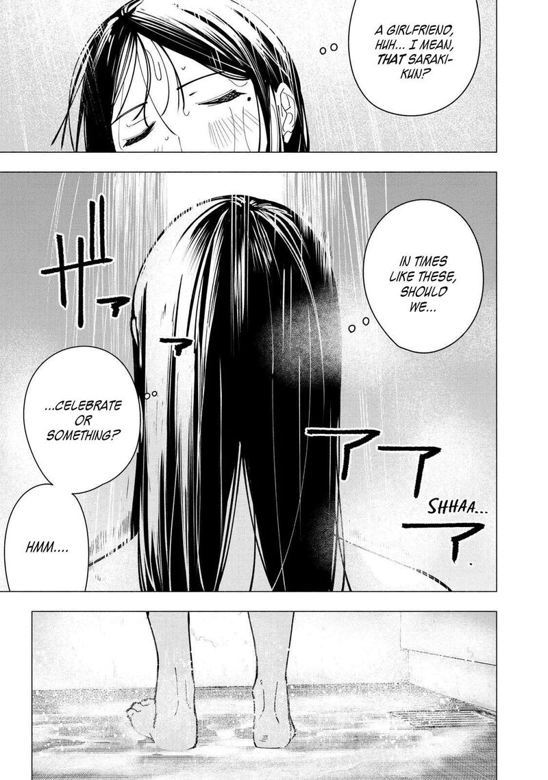 Yane No Shita No Artemis 44 19