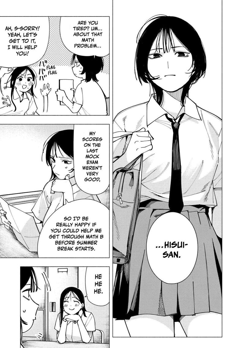 Yane No Shita No Artemis 44 5