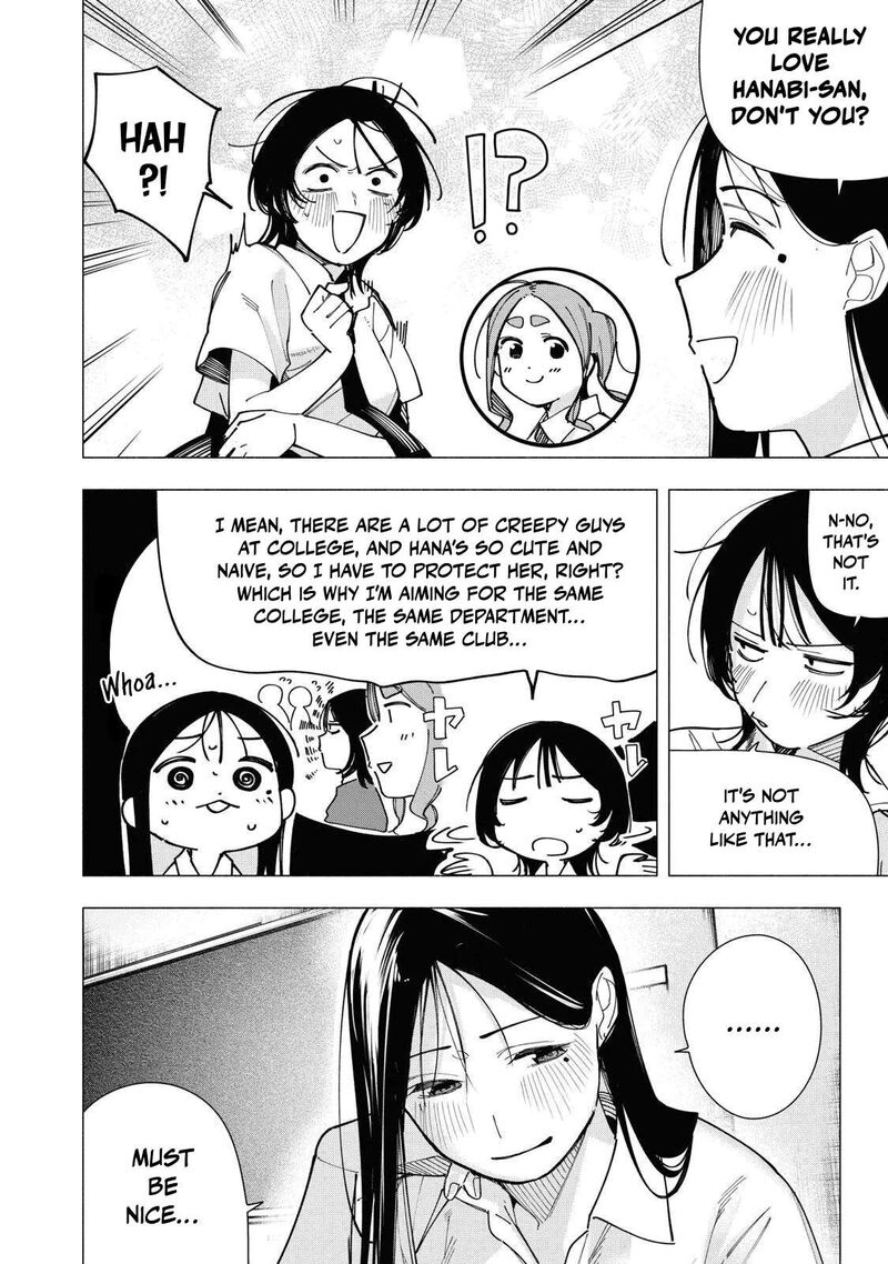 Yane No Shita No Artemis 44 6