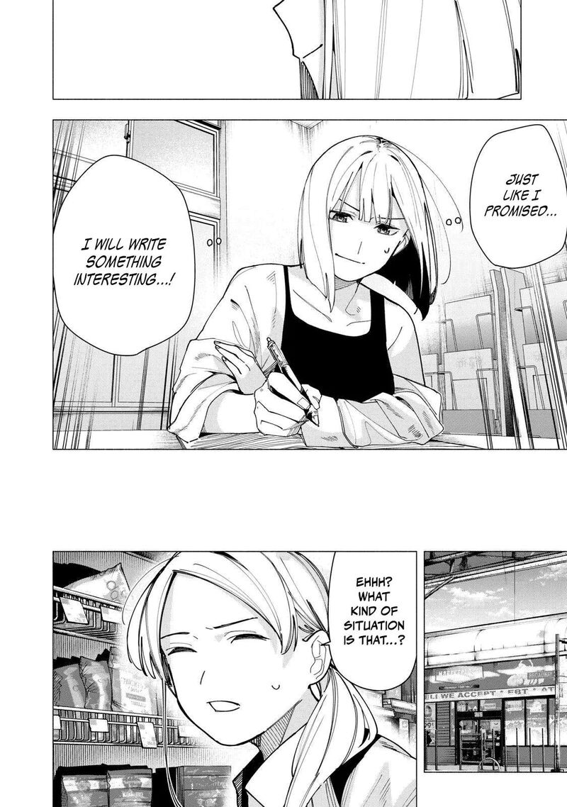 Yane No Shita No Artemis 45 12