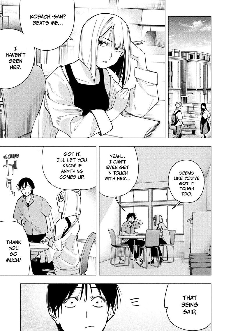 Yane No Shita No Artemis 45 7