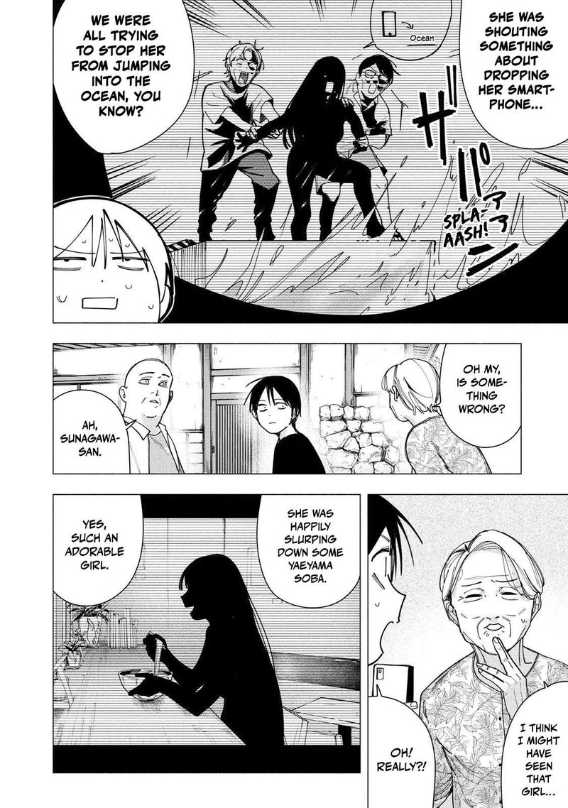 Yane No Shita No Artemis 46 10