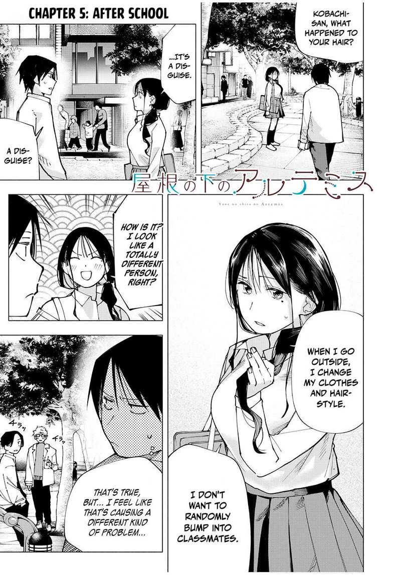 Yane No Shita No Artemis 5 1