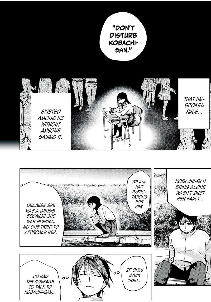 Yane No Shita No Artemis 5 11