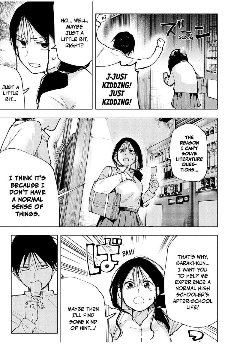 Yane No Shita No Artemis 5 3