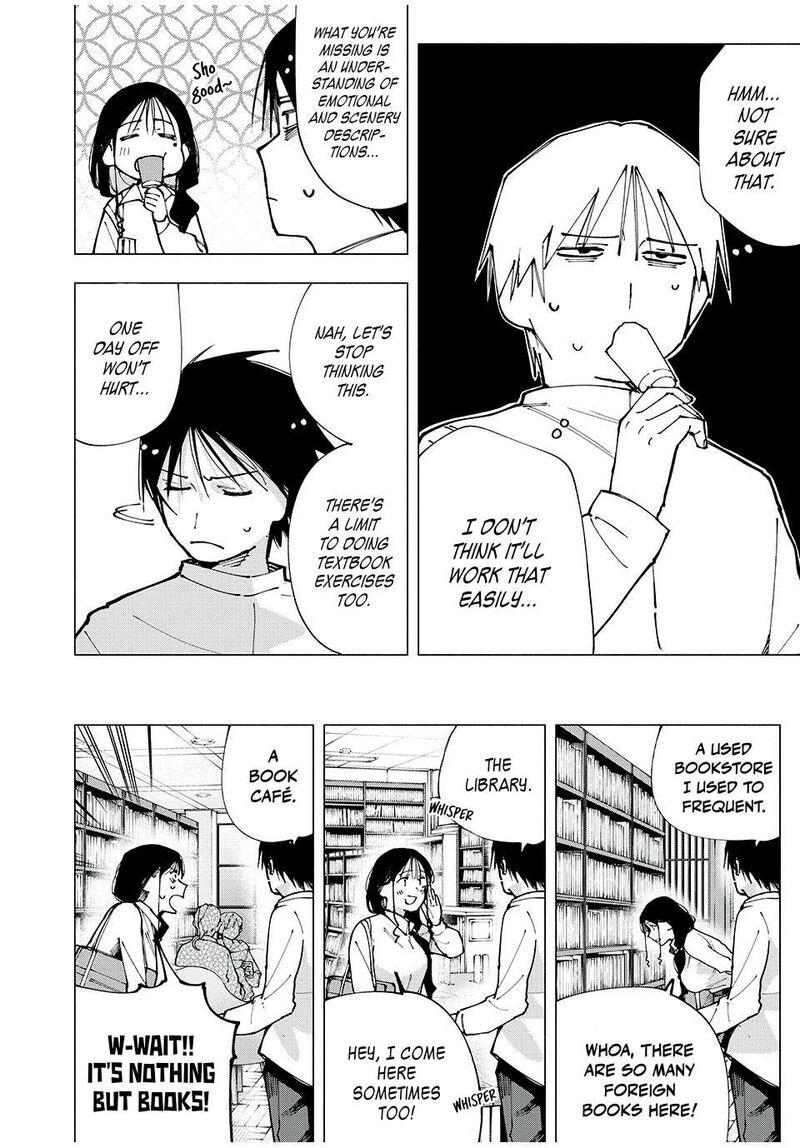 Yane No Shita No Artemis 5 4