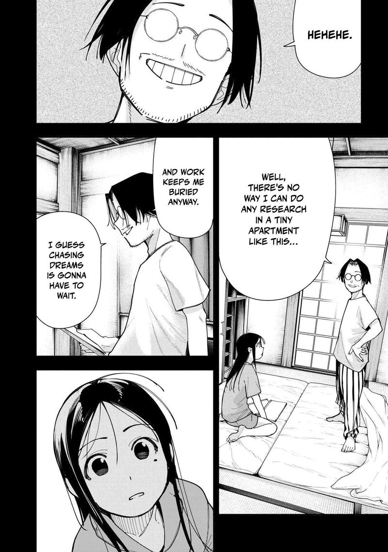 Yane No Shita No Artemis 50 12