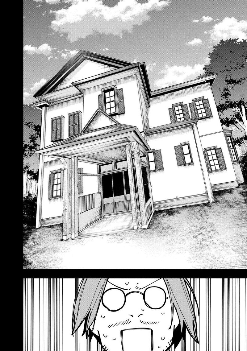 Yane No Shita No Artemis 50 14