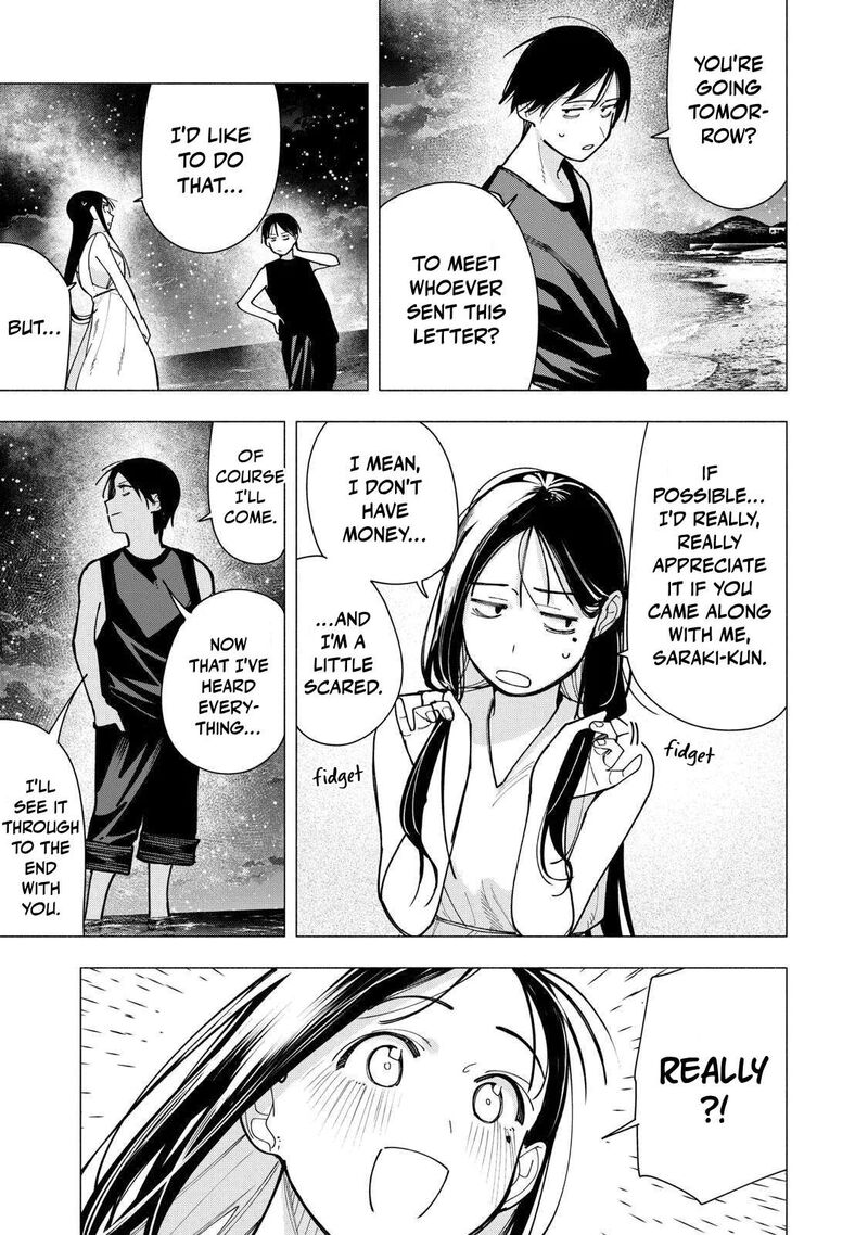 Yane No Shita No Artemis 51 11