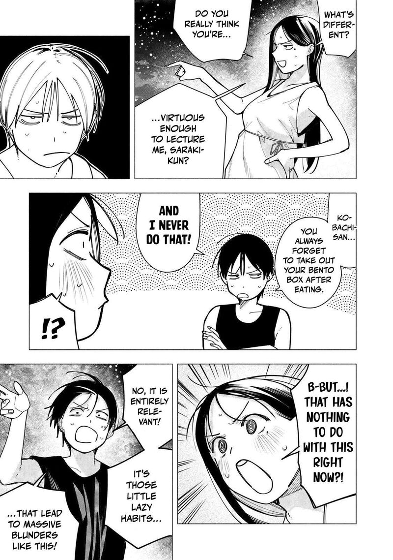 Yane No Shita No Artemis 51 19