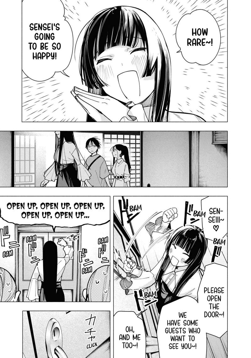 Yane No Shita No Artemis 53 11