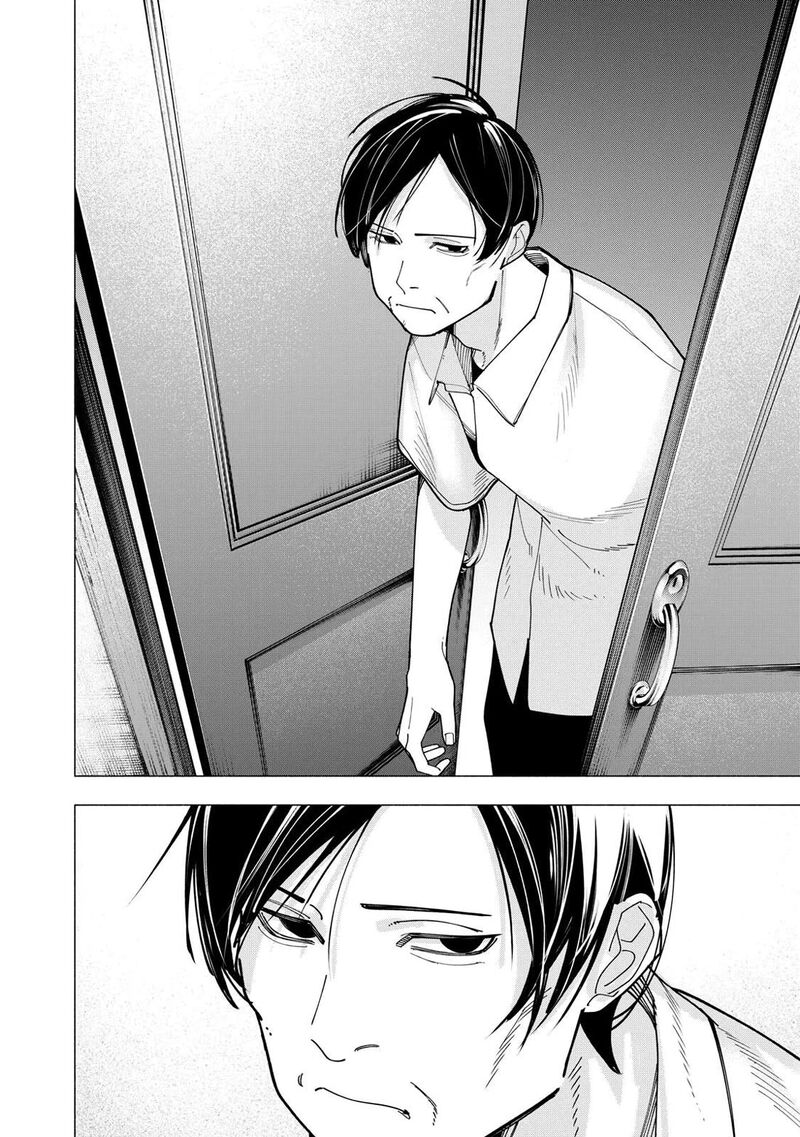 Yane No Shita No Artemis 53 12