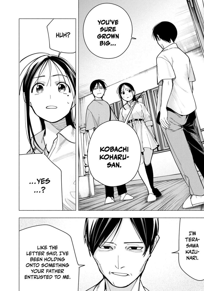 Yane No Shita No Artemis 53 18