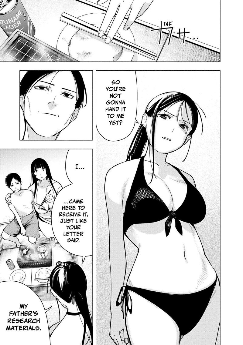 Yane No Shita No Artemis 54 11