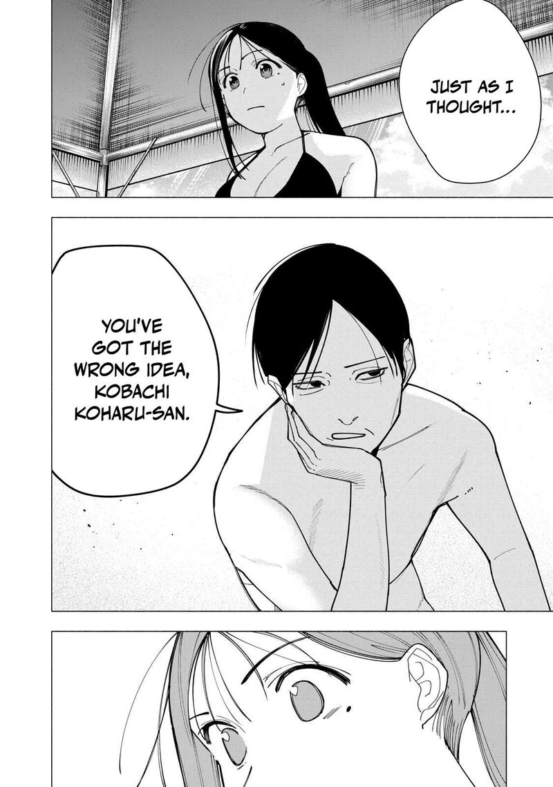 Yane No Shita No Artemis 54 22