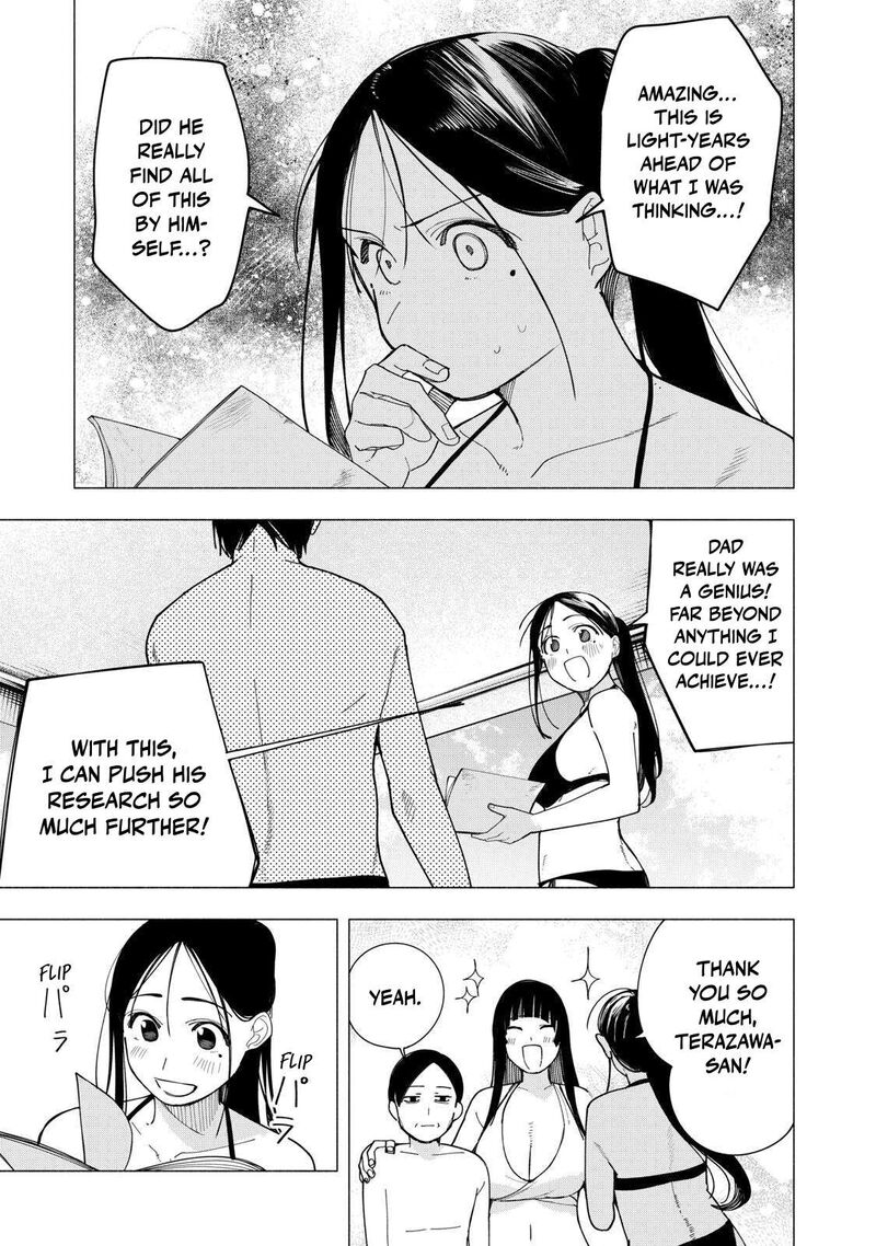Yane No Shita No Artemis 55 13