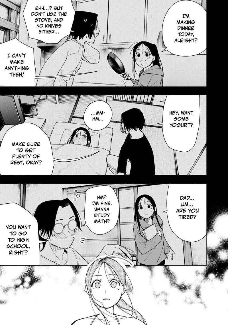 Yane No Shita No Artemis 55 17