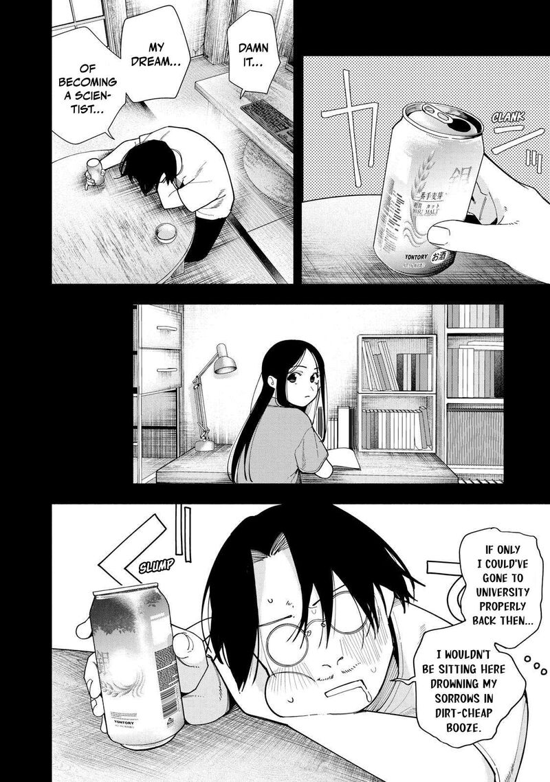 Yane No Shita No Artemis 55 4
