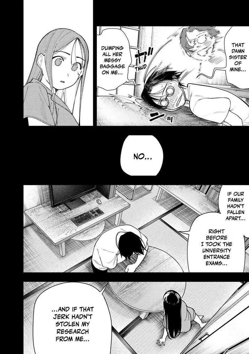 Yane No Shita No Artemis 55 6