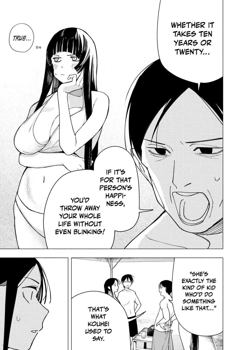Yane No Shita No Artemis 56 15