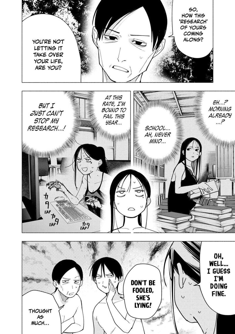 Yane No Shita No Artemis 56 16