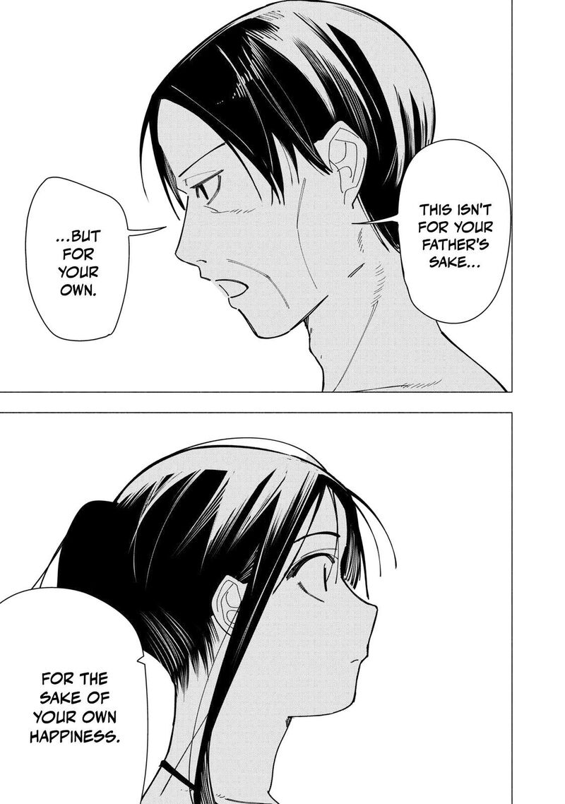 Yane No Shita No Artemis 56 19