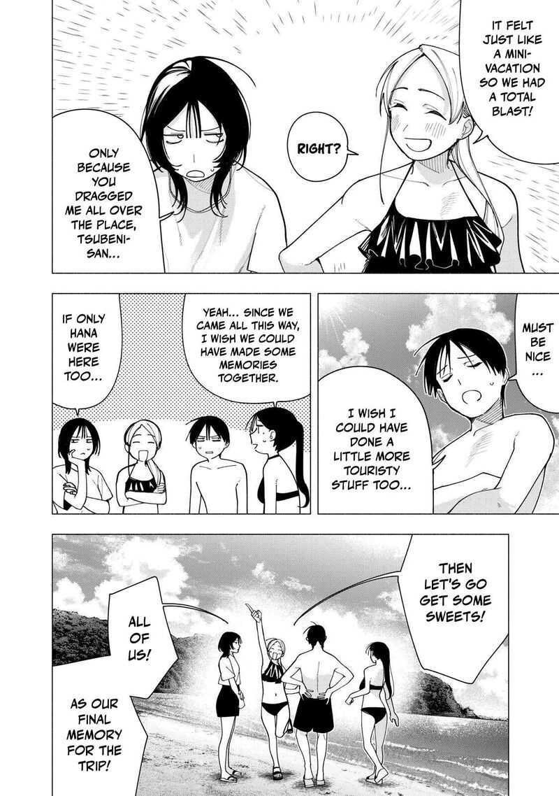 Yane No Shita No Artemis 57 2