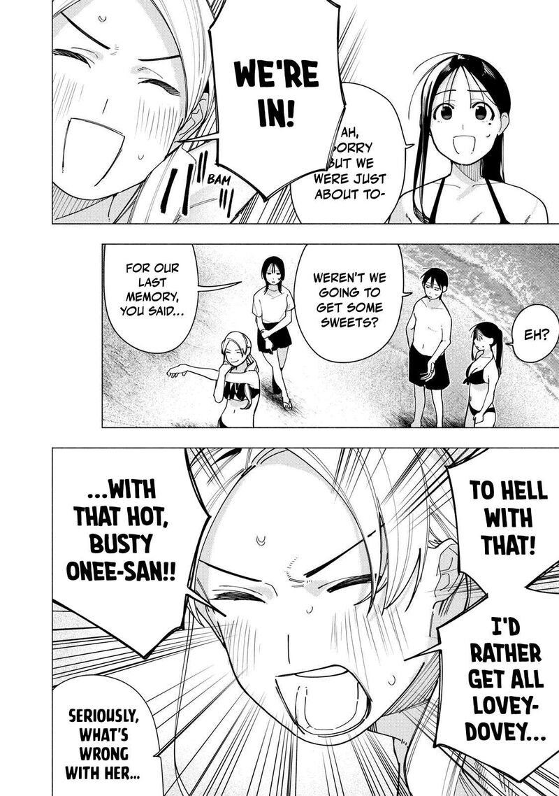Yane No Shita No Artemis 57 6