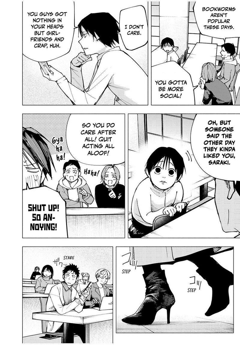 Yane No Shita No Artemis 6 2