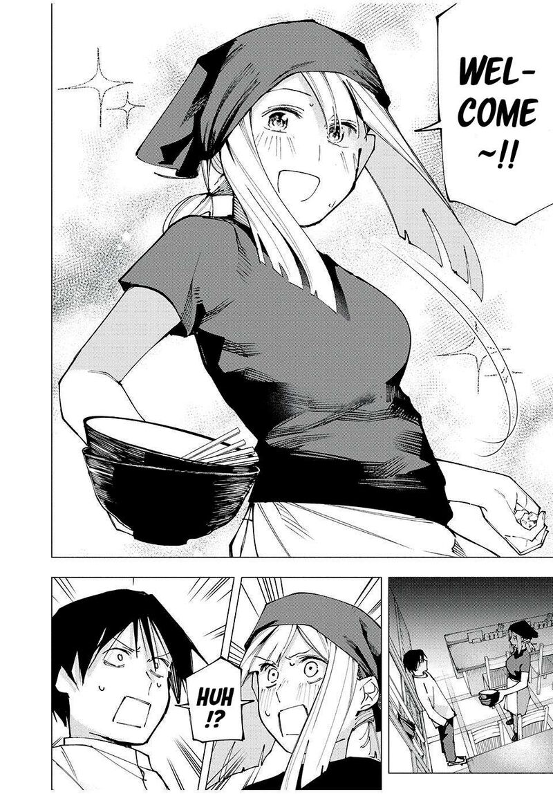 Yane No Shita No Artemis 6 20